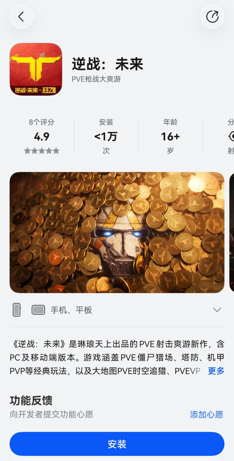 征途国际围绕征途国际登录入口不断创新，回应用户的真实需求。 - 征途国际