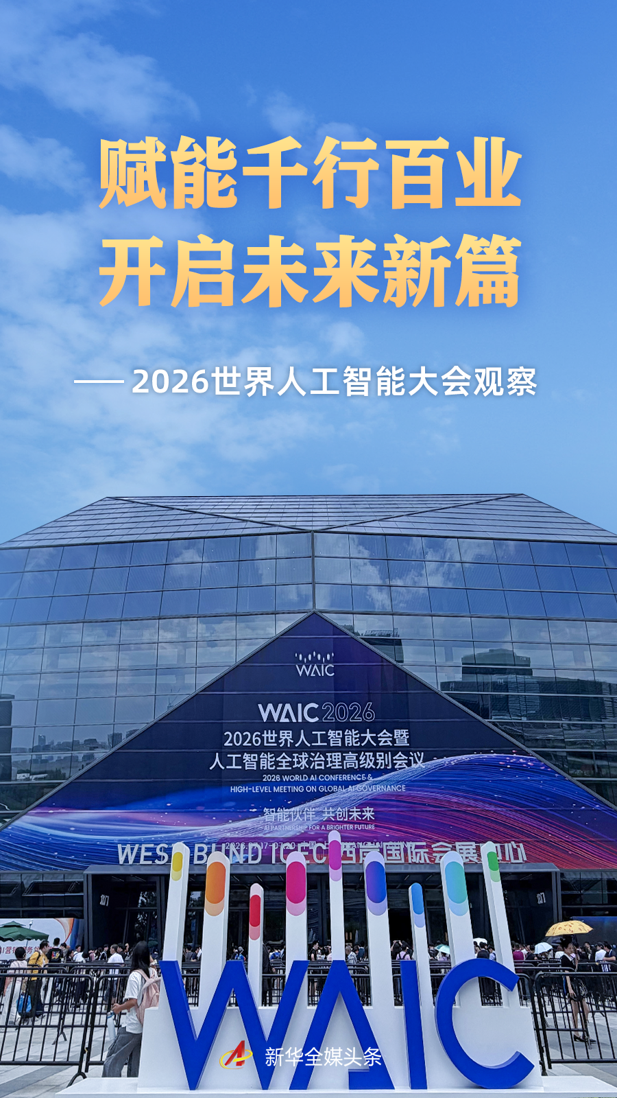 征途国际围绕征途国际登录入口不断创新，回应用户的真实需求。 - 征途国际