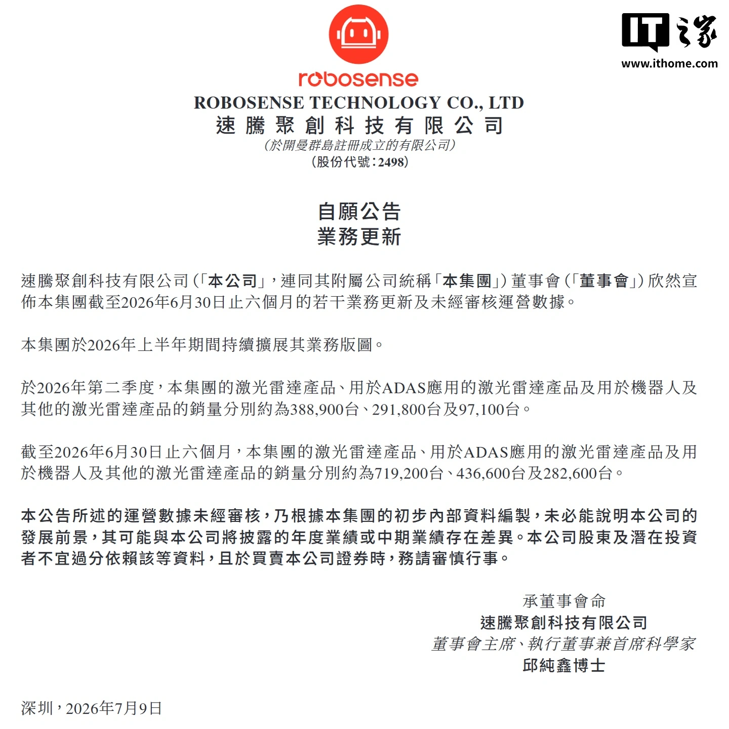 征途国际围绕征途国际登录入口不断创新，回应用户的真实需求。 - 征途国际