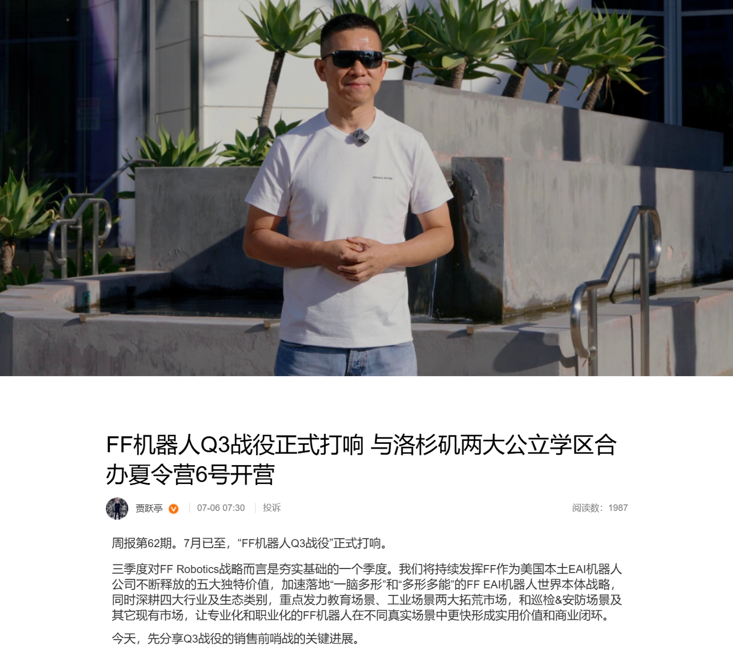 征途国际围绕征途国际登录入口不断创新，回应用户的真实需求。 - 征途国际